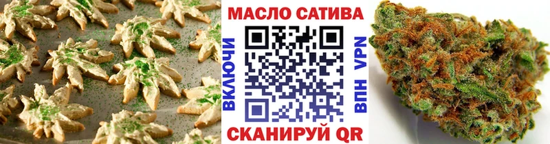 что такое наркотик  Андреаполь  Печенье с ТГК конопля 