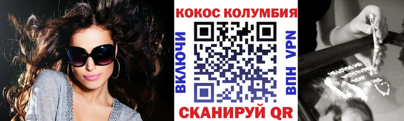 Кокаин FishScale Андреаполь