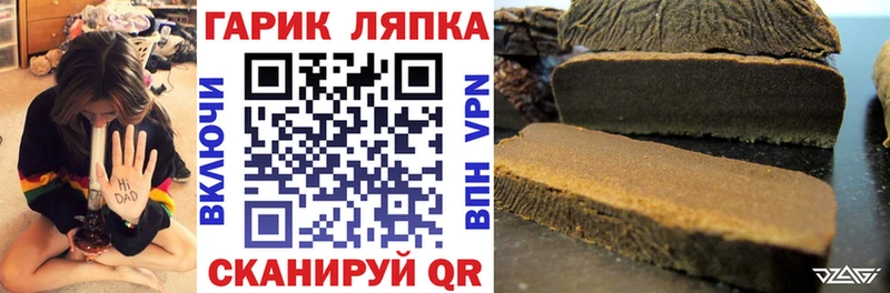где купить наркоту гидра ссылки ГАШ hashish Андреаполь