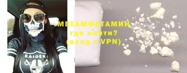 метамфетамин Сафоново