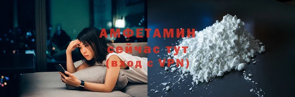 трава Алексин