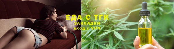 тгк Семёнов