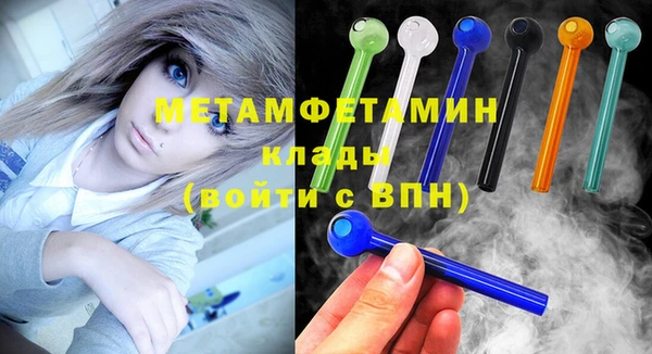 эйфоретик Семилуки