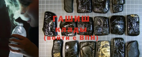 трава Алексин