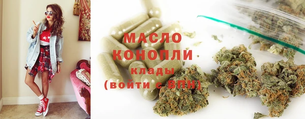 трава Алексин
