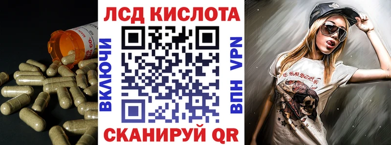магазин    Андреаполь  ЛСД экстази ecstasy 