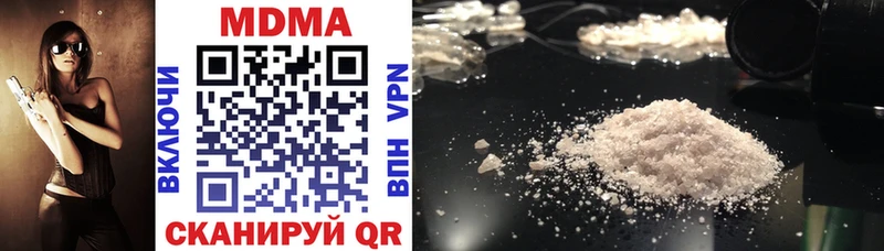 МДМА VHQ  Андреаполь 