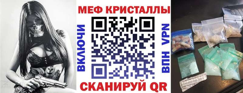 Мефедрон mephedrone  blacksprut ссылка  Андреаполь  где купить наркоту 