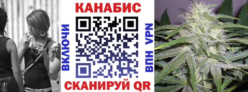 Марихуана SATIVA & INDICA  цены   Андреаполь 